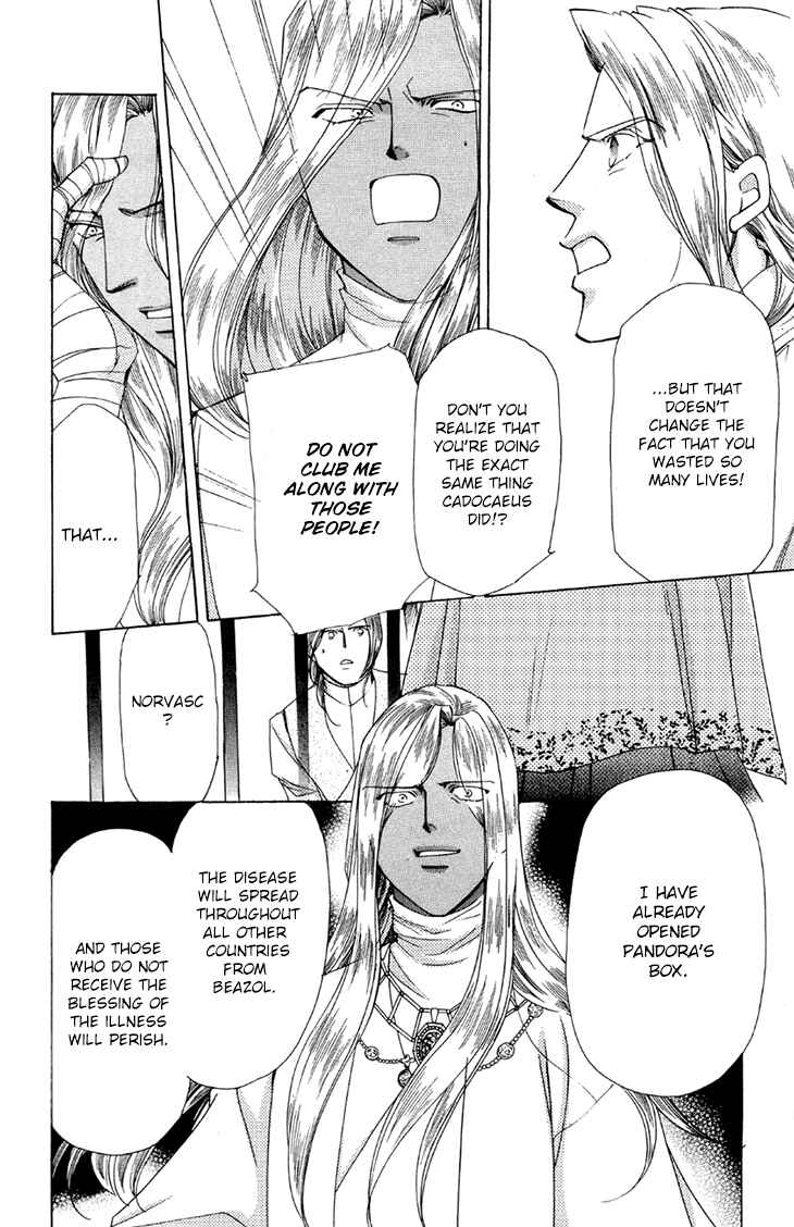 Page 31 Chapter 41 Apothecarius Argentum