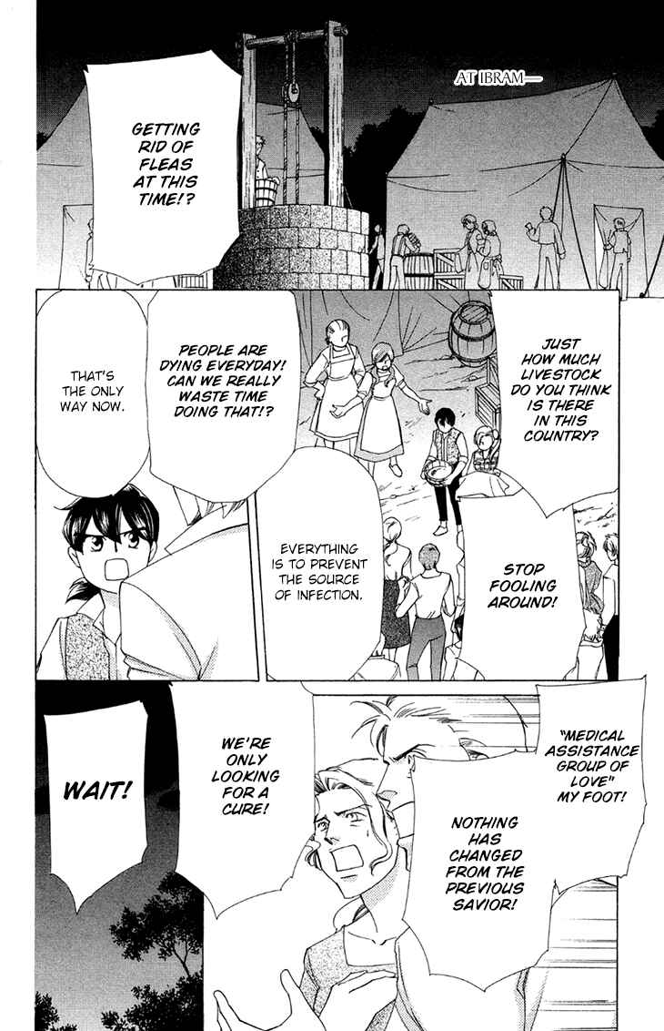 Page 39 Chapter 41 Apothecarius Argentum