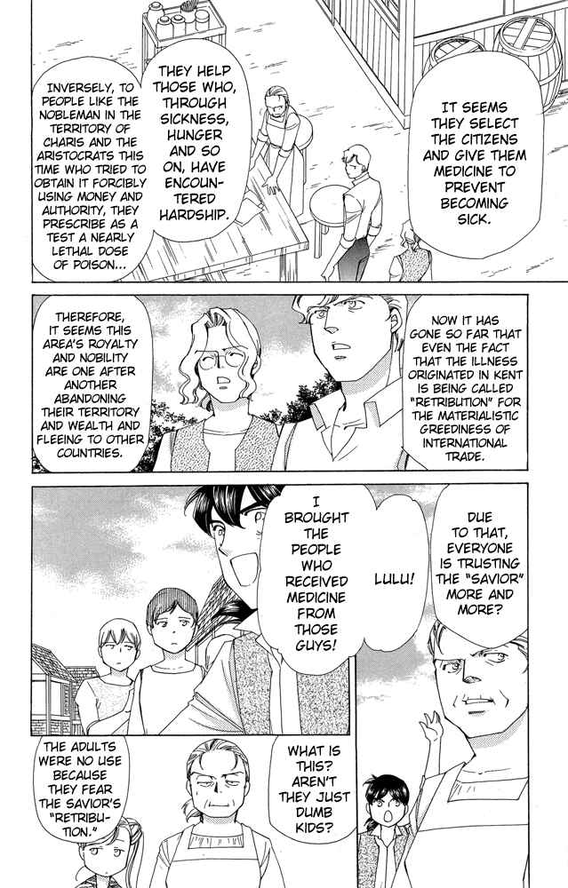 Page 12 Chapter 38 Apothecarius Argentum