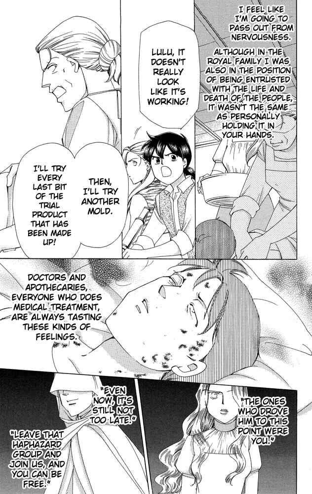 Page 43 Chapter 38 Apothecarius Argentum