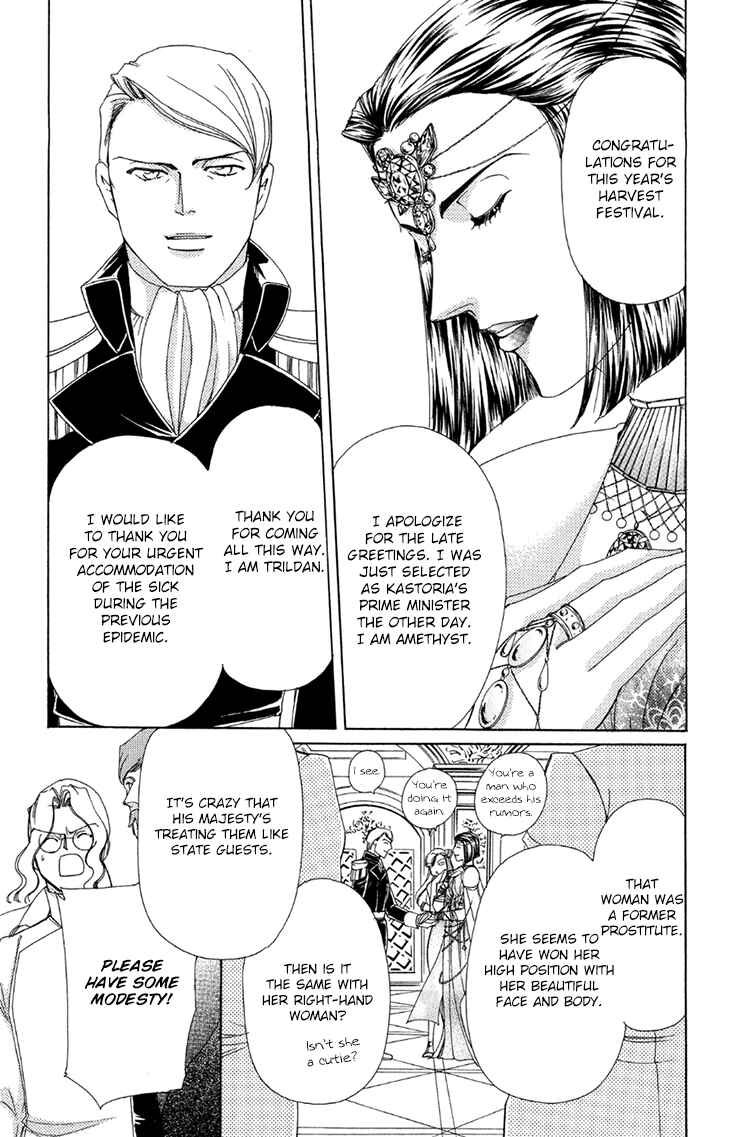 Page 23 Chapter 44 Apothecarius Argentum