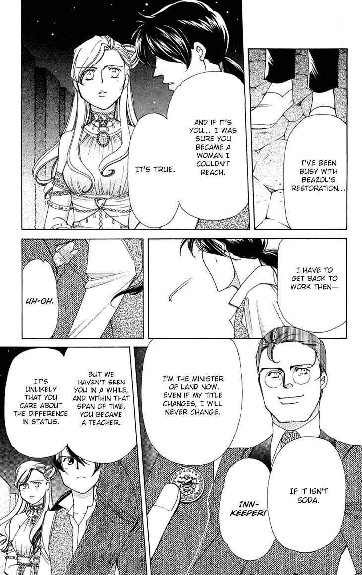 Page 27 Chapter 44 Apothecarius Argentum