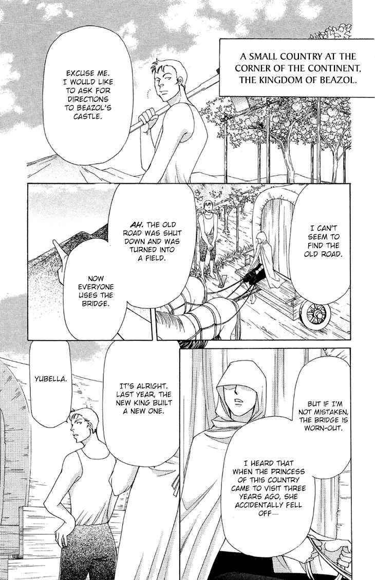 Page 3 Chapter 44 Apothecarius Argentum