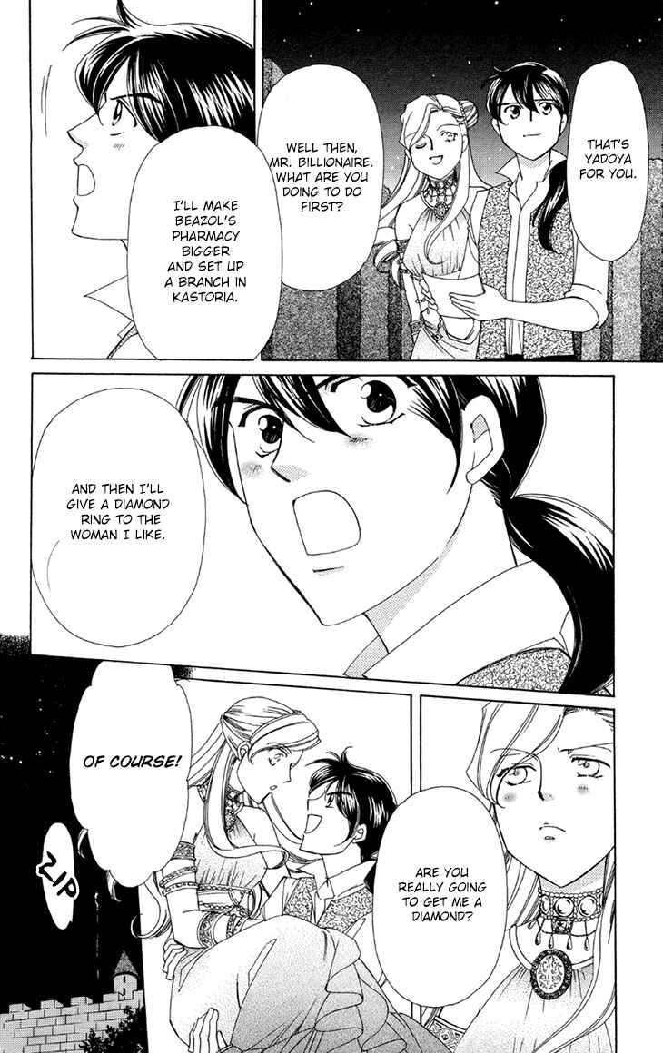 Page 30 Chapter 44 Apothecarius Argentum