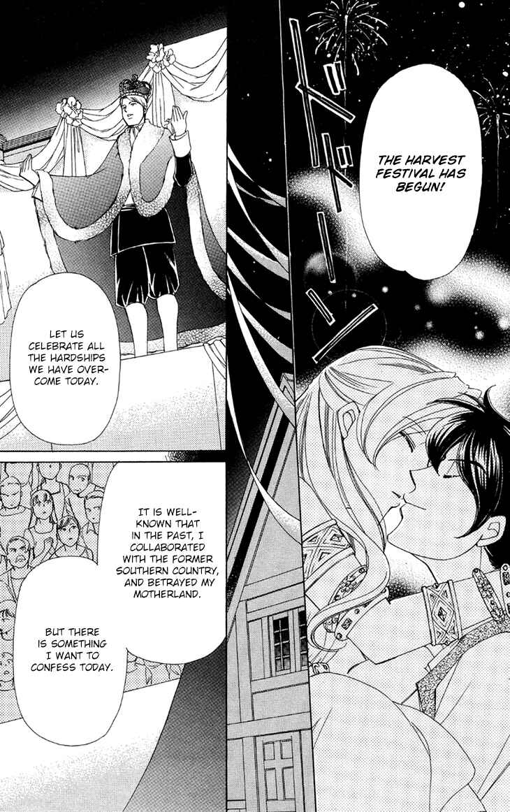 Page 31 Chapter 44 Apothecarius Argentum