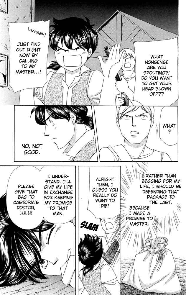 Page 3 Chapter 35 Apothecarius Argentum