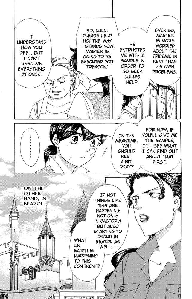 Page 7 Chapter 35 Apothecarius Argentum