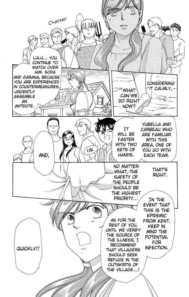 Page 37 Chapter 36 Apothecarius Argentum