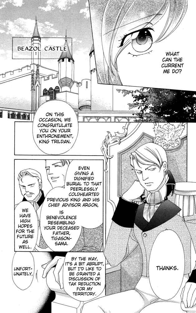 Page 7 Chapter 36 Apothecarius Argentum