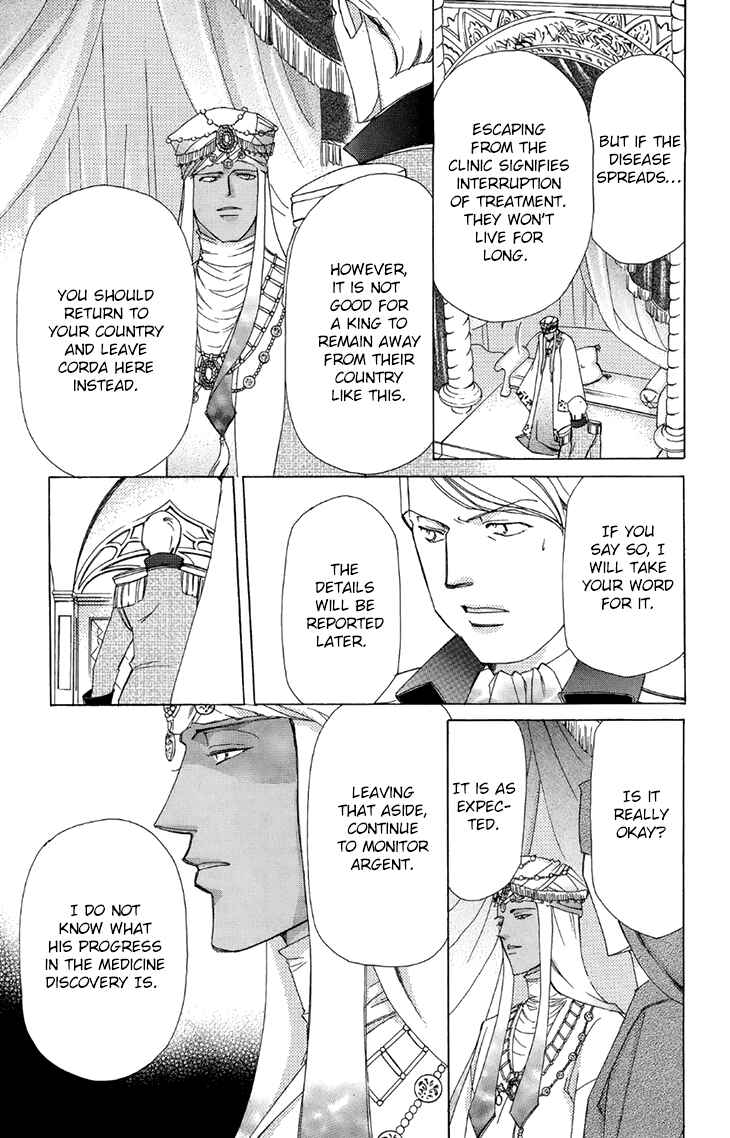Page 22 Chapter 40 Apothecarius Argentum