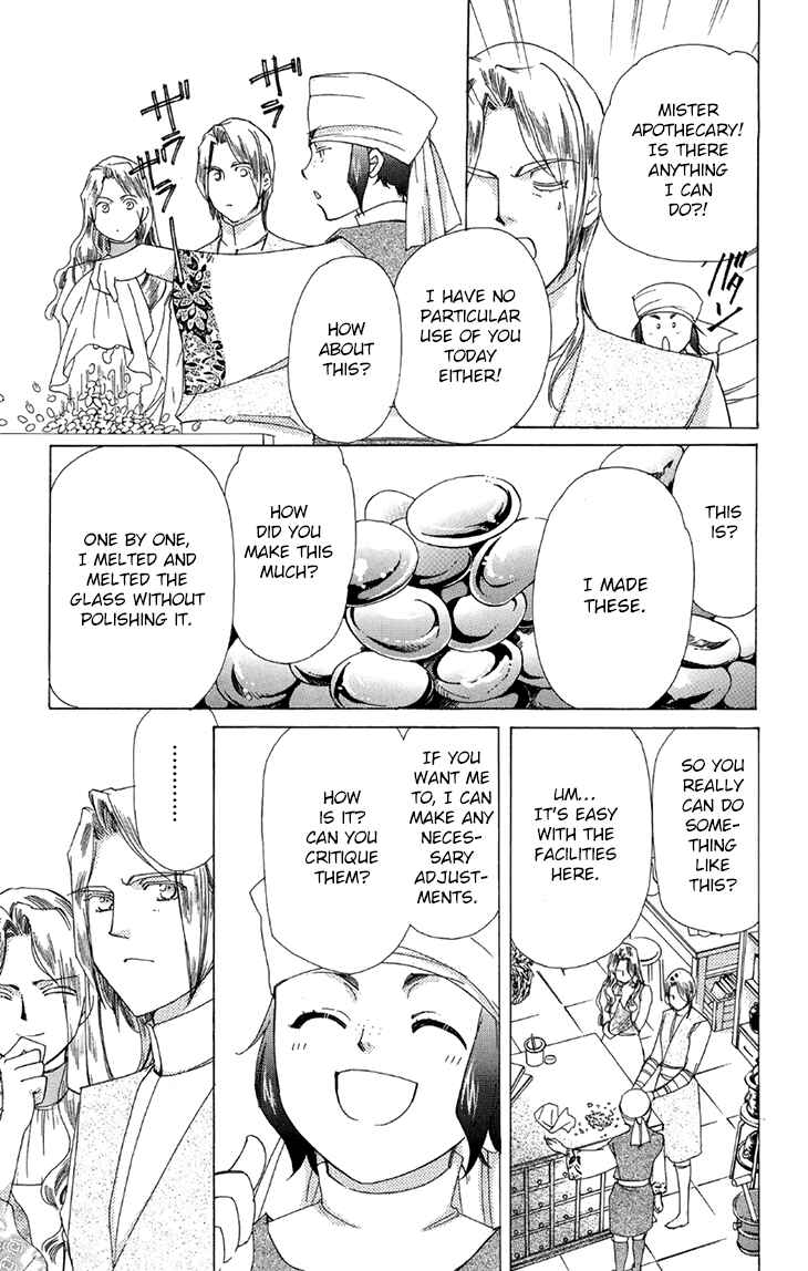 Page 24 Chapter 40 Apothecarius Argentum