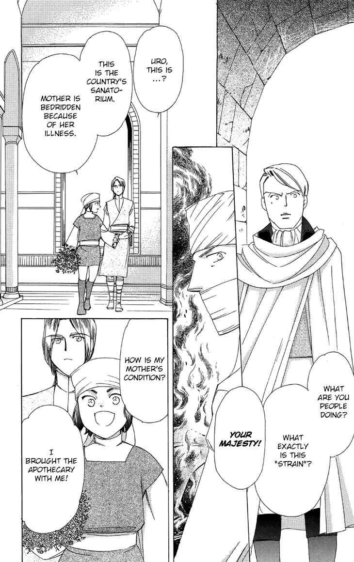 Page 31 Chapter 40 Apothecarius Argentum