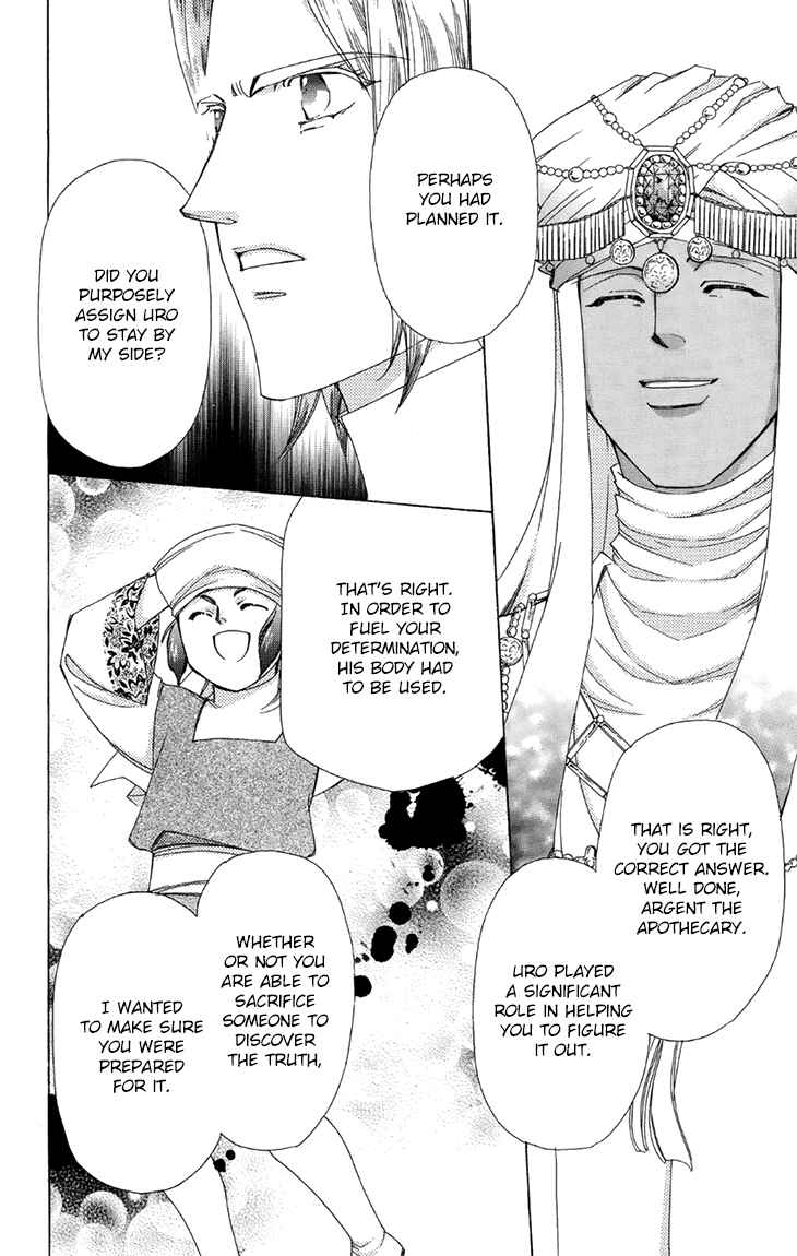 Page 47 Chapter 40 Apothecarius Argentum
