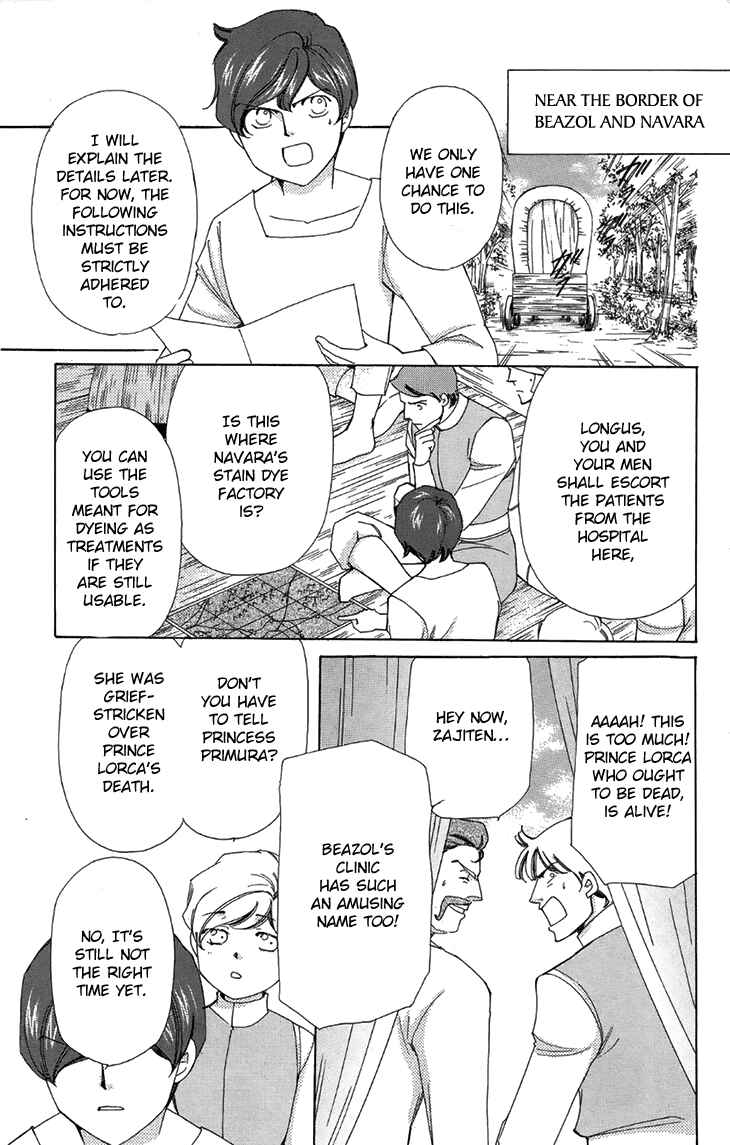 Page 6 Chapter 40 Apothecarius Argentum