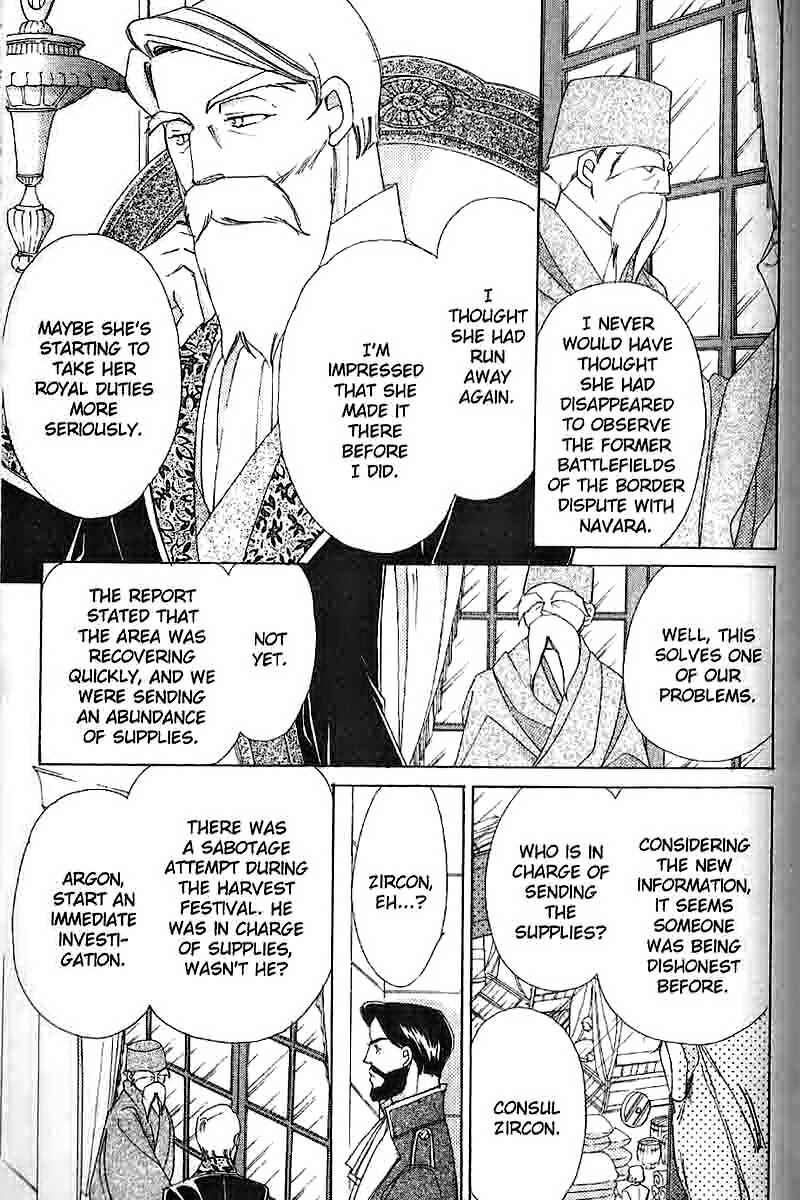 Page 3 Chapter 7 Apothecarius Argentum