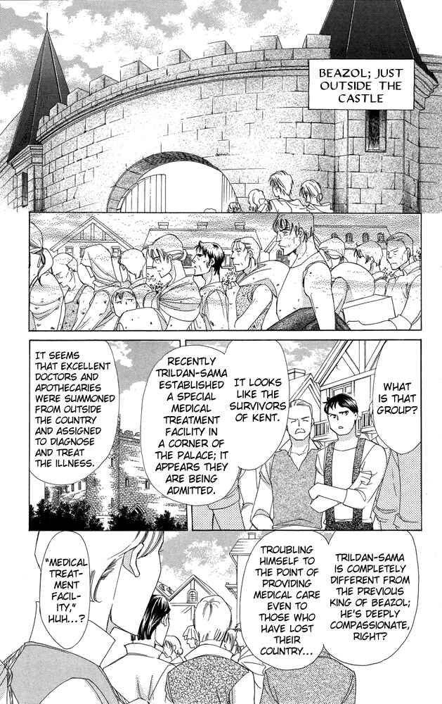 Page 19 Chapter 37 Apothecarius Argentum