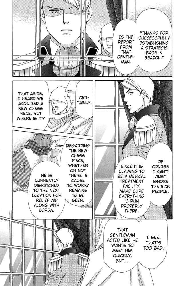 Page 21 Chapter 37 Apothecarius Argentum