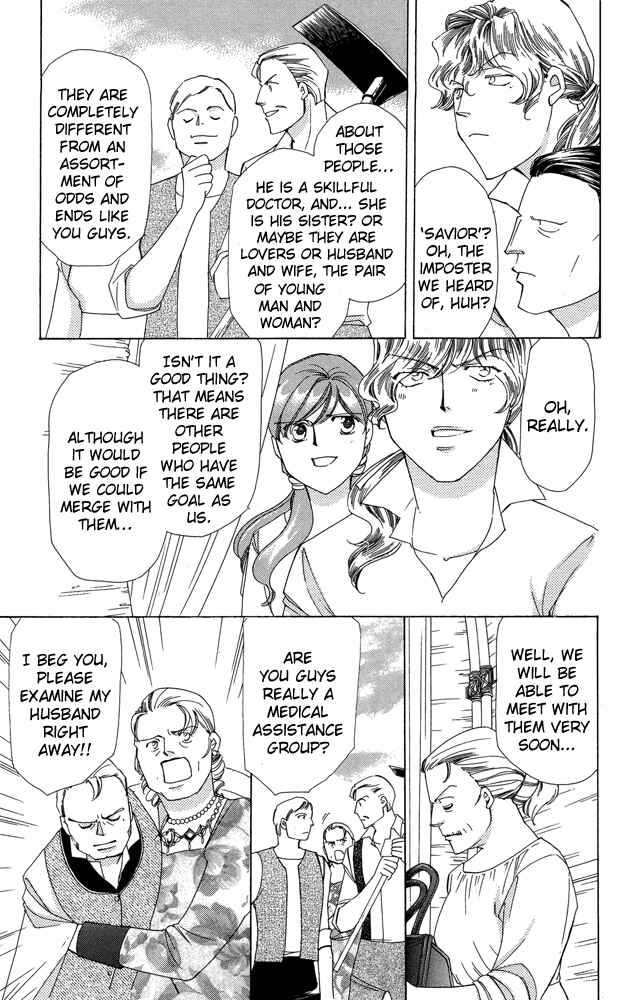 Page 41 Chapter 37 Apothecarius Argentum