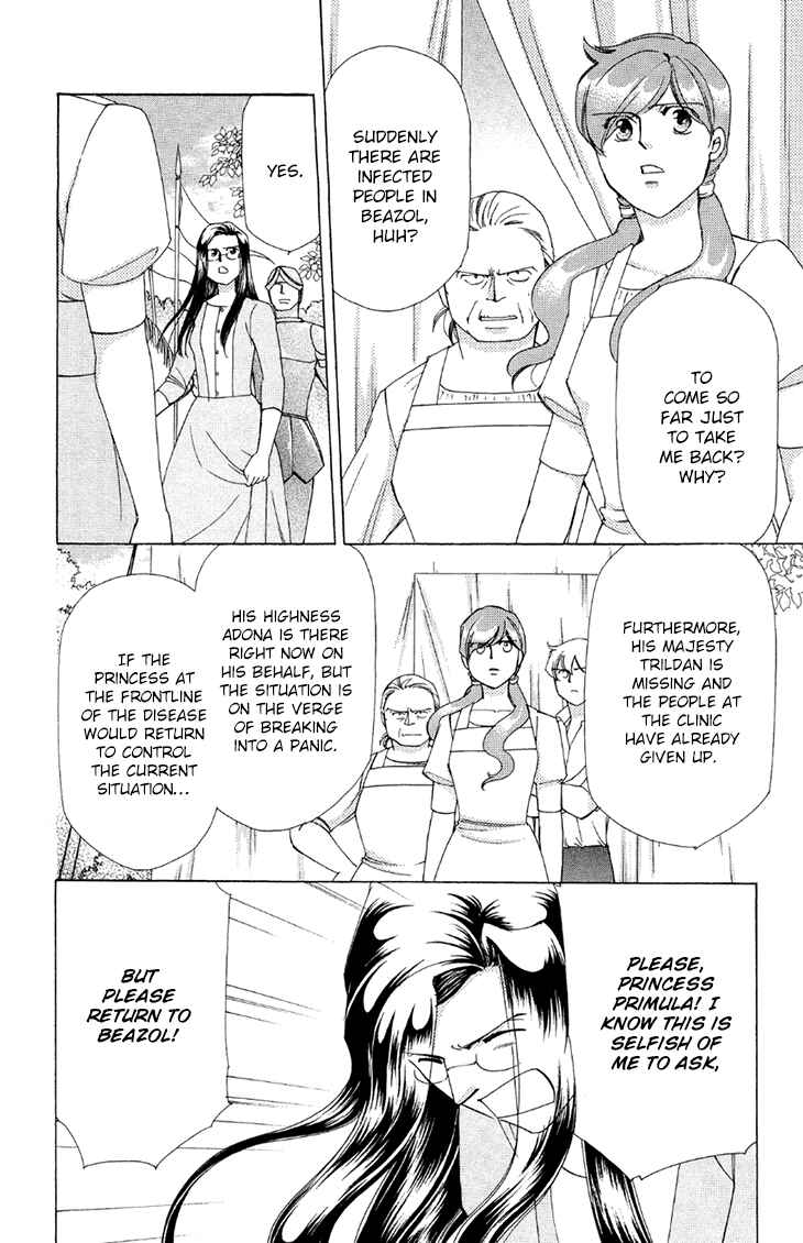 Page 22 Chapter 42 Apothecarius Argentum