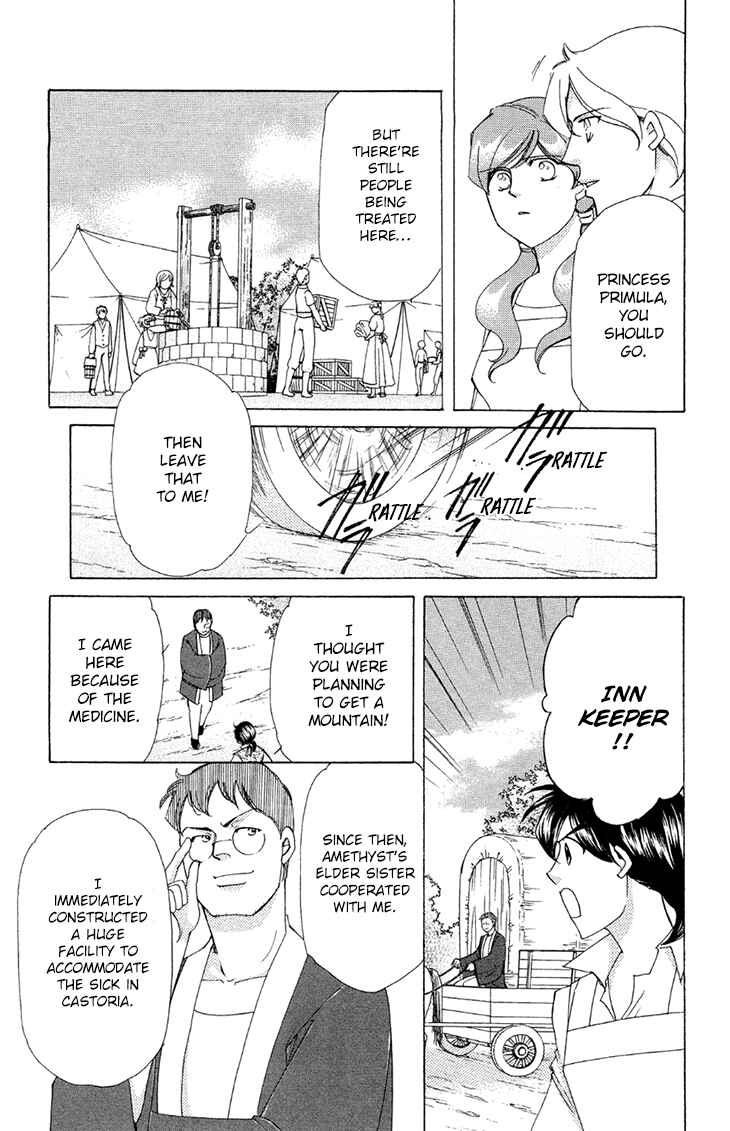 Page 23 Chapter 42 Apothecarius Argentum