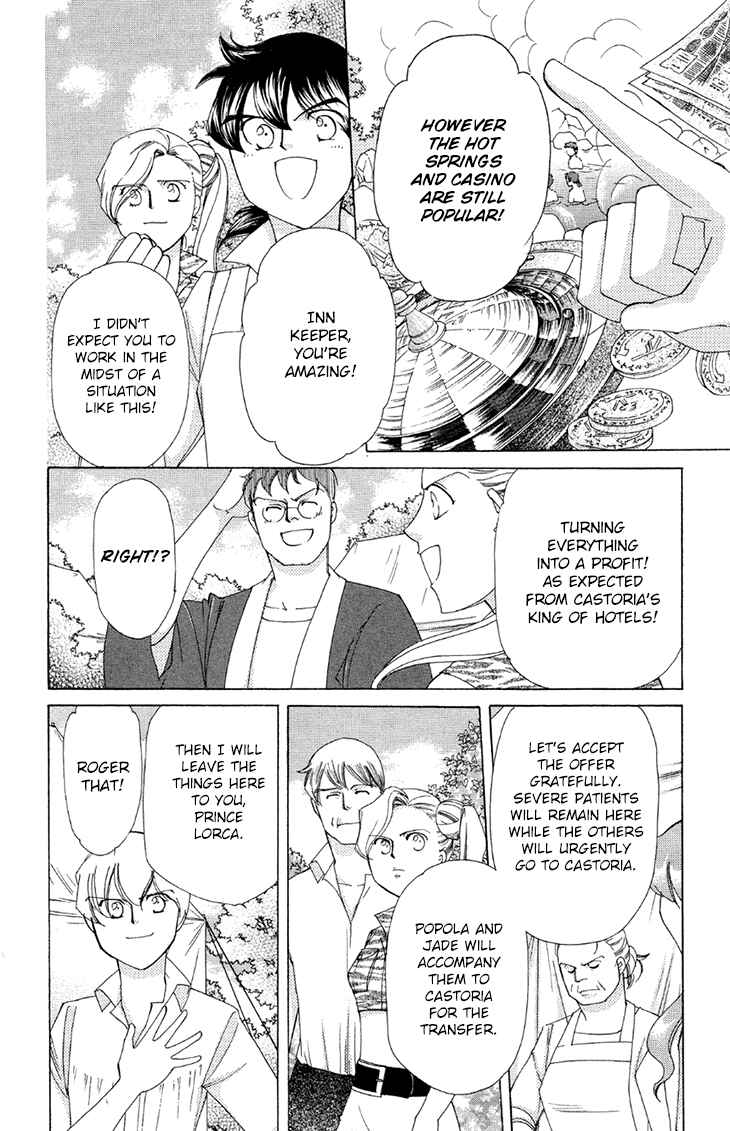 Page 24 Chapter 42 Apothecarius Argentum