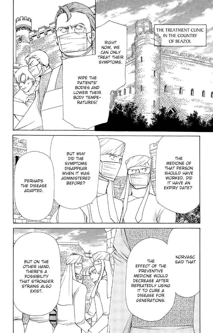 Page 26 Chapter 42 Apothecarius Argentum