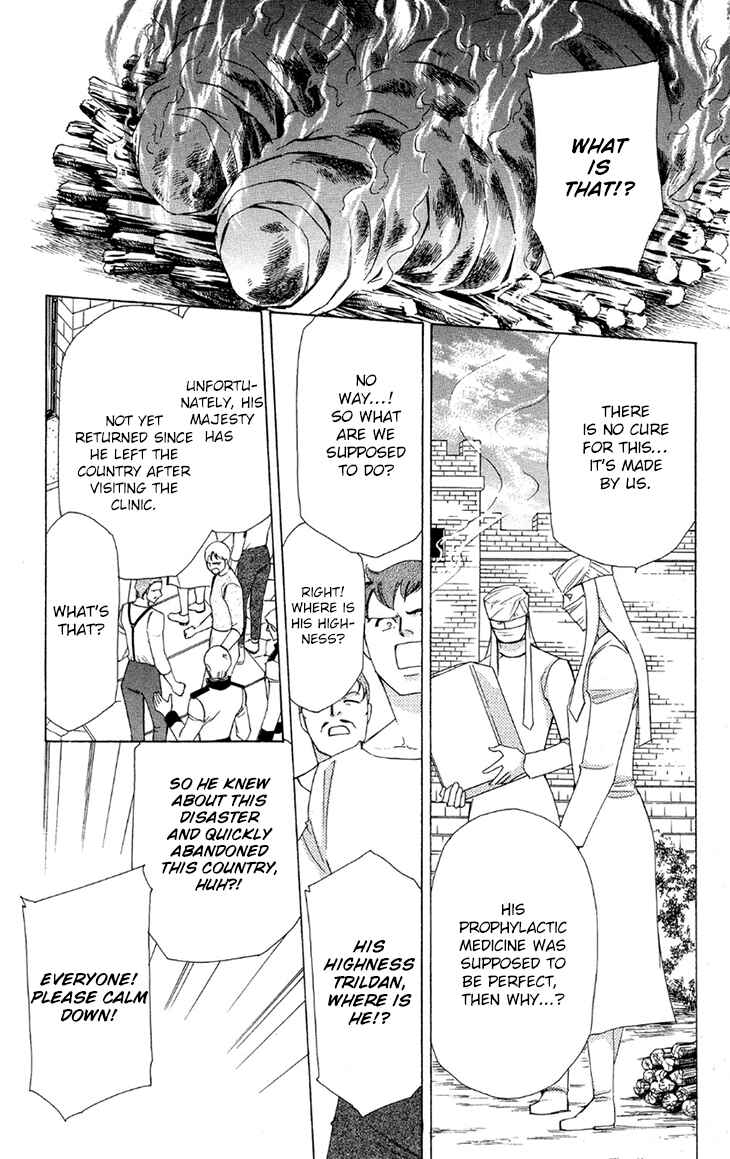Page 4 Chapter 42 Apothecarius Argentum