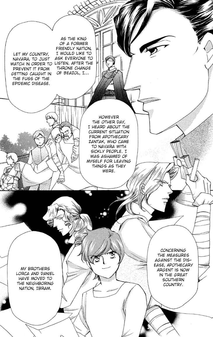 Page 6 Chapter 42 Apothecarius Argentum