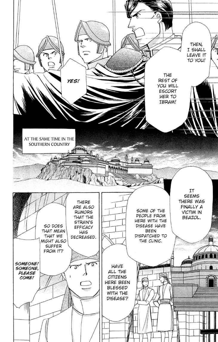 Page 9 Chapter 42 Apothecarius Argentum