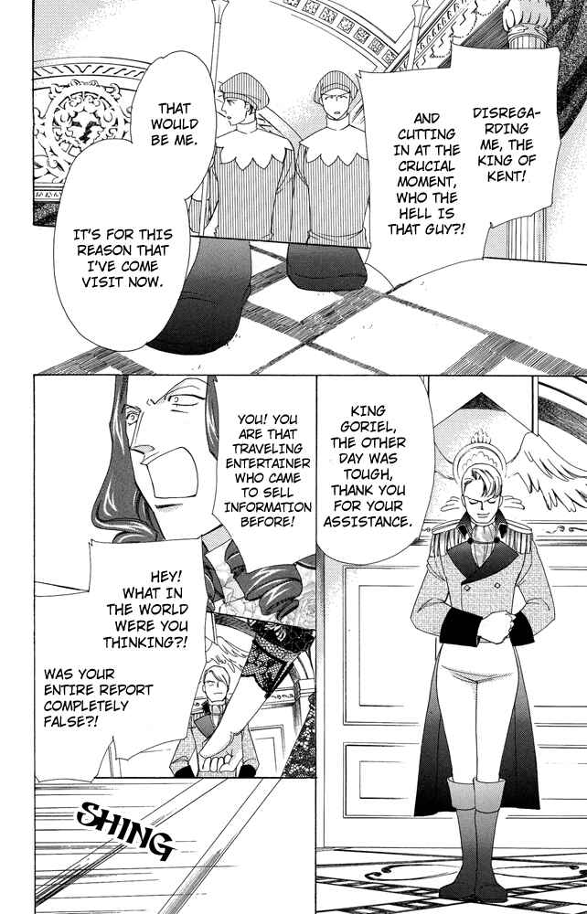 Page 20 Chapter 34 Apothecarius Argentum