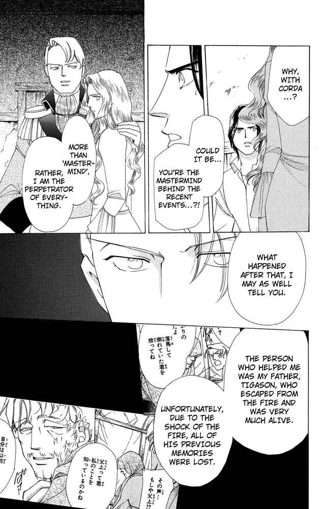 Page 31 Chapter 34 Apothecarius Argentum