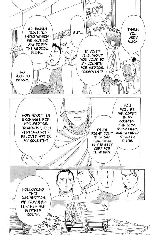 Page 34 Chapter 34 Apothecarius Argentum