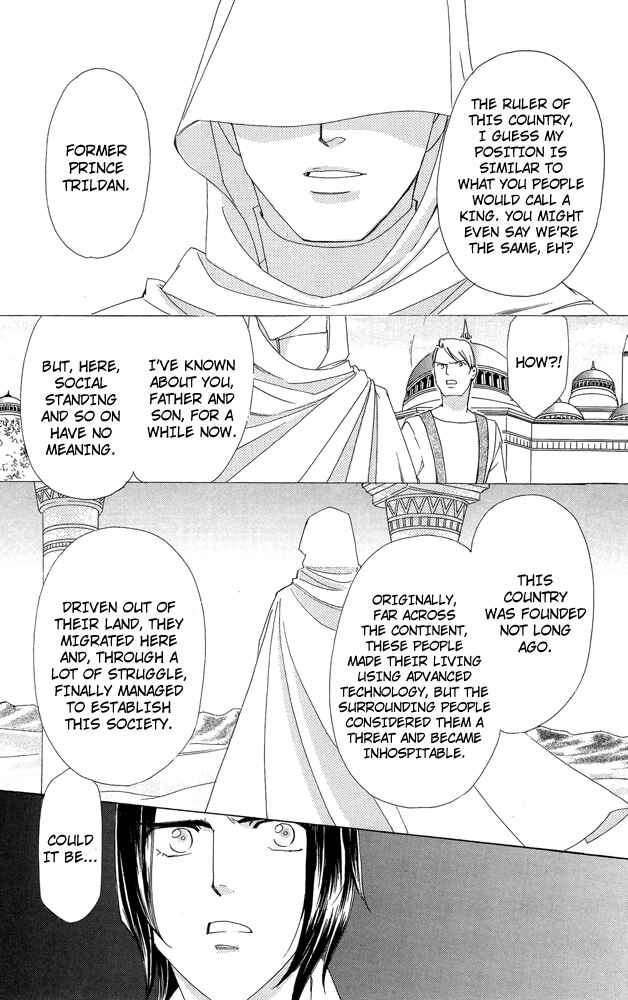 Page 36 Chapter 34 Apothecarius Argentum