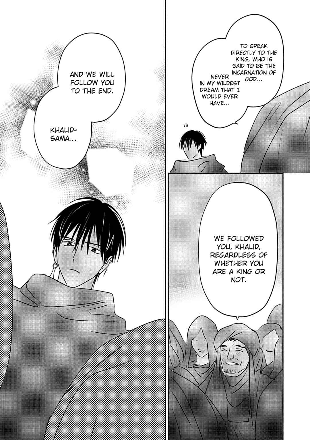 Page 24 Chapter 10 Kouguu no Omega