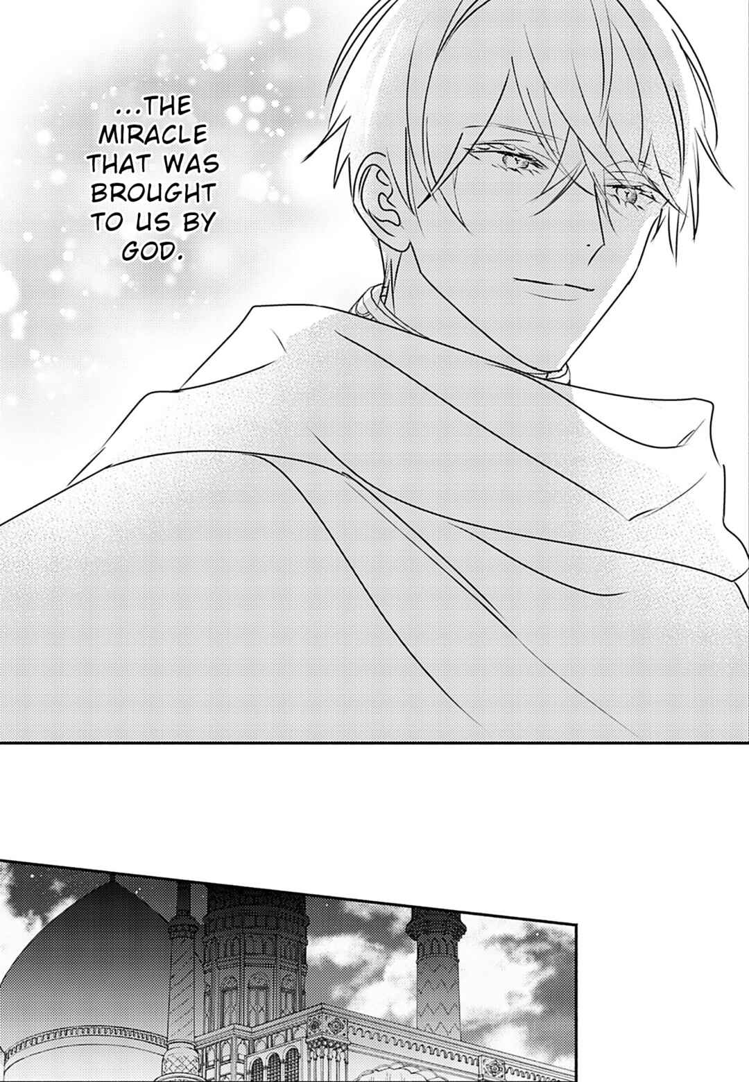 Page 28 Chapter 10 Kouguu no Omega