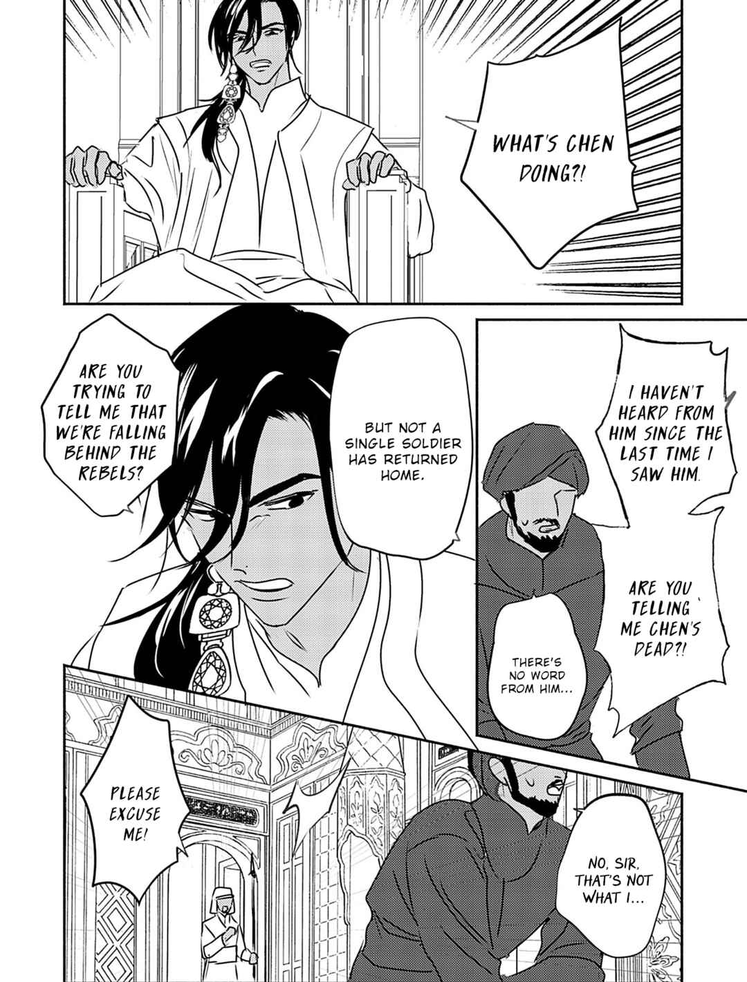 Page 29 Chapter 10 Kouguu no Omega