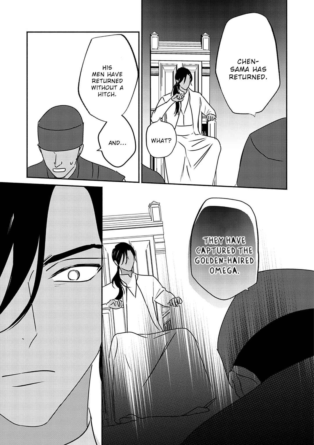 Page 30 Chapter 10 Kouguu no Omega