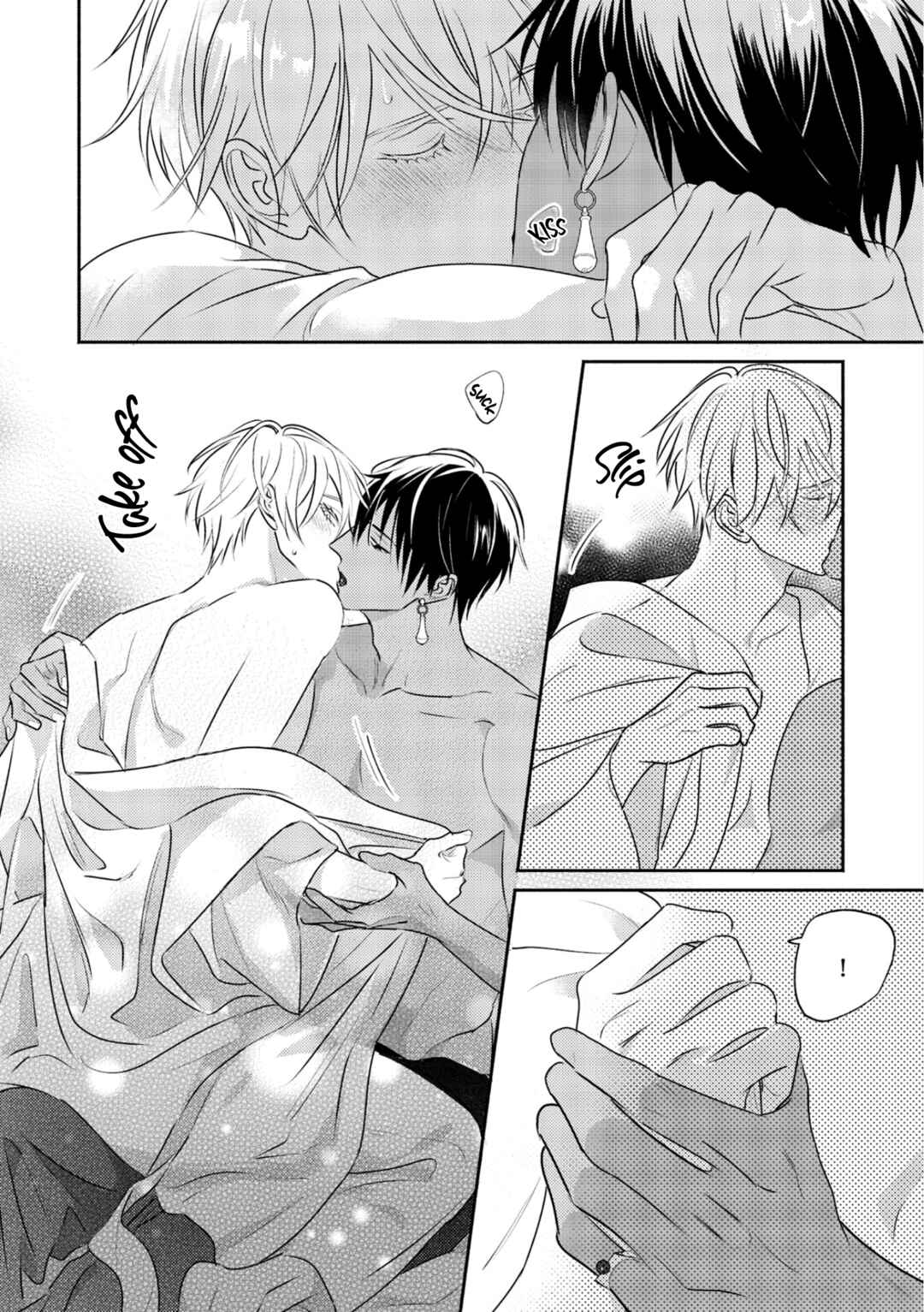 Page 15 Chapter 12 Kouguu no Omega