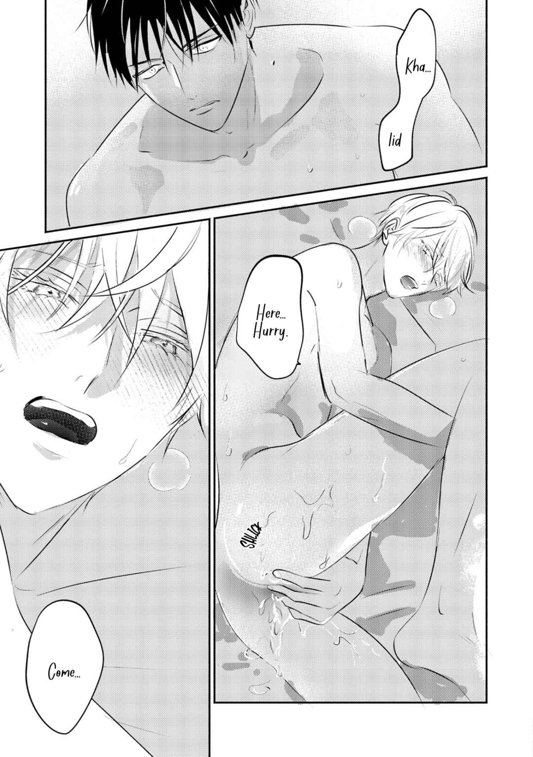 Page 22 Chapter 12 Kouguu no Omega