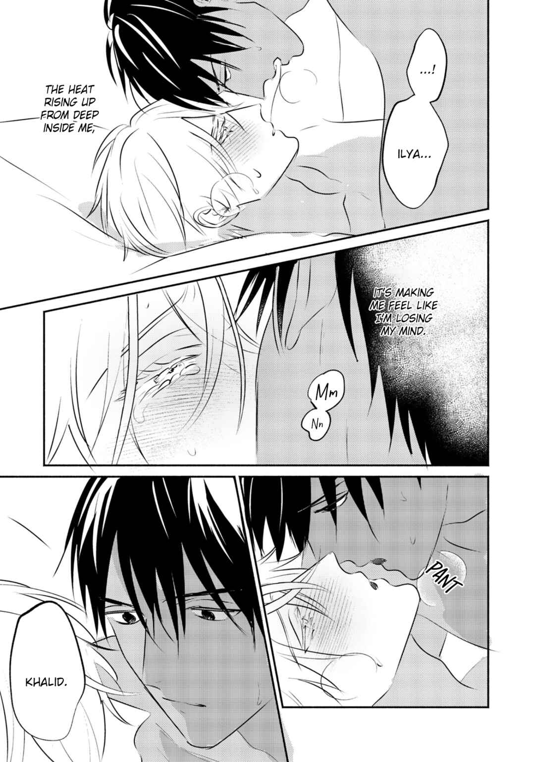 Page 26 Chapter 12 Kouguu no Omega