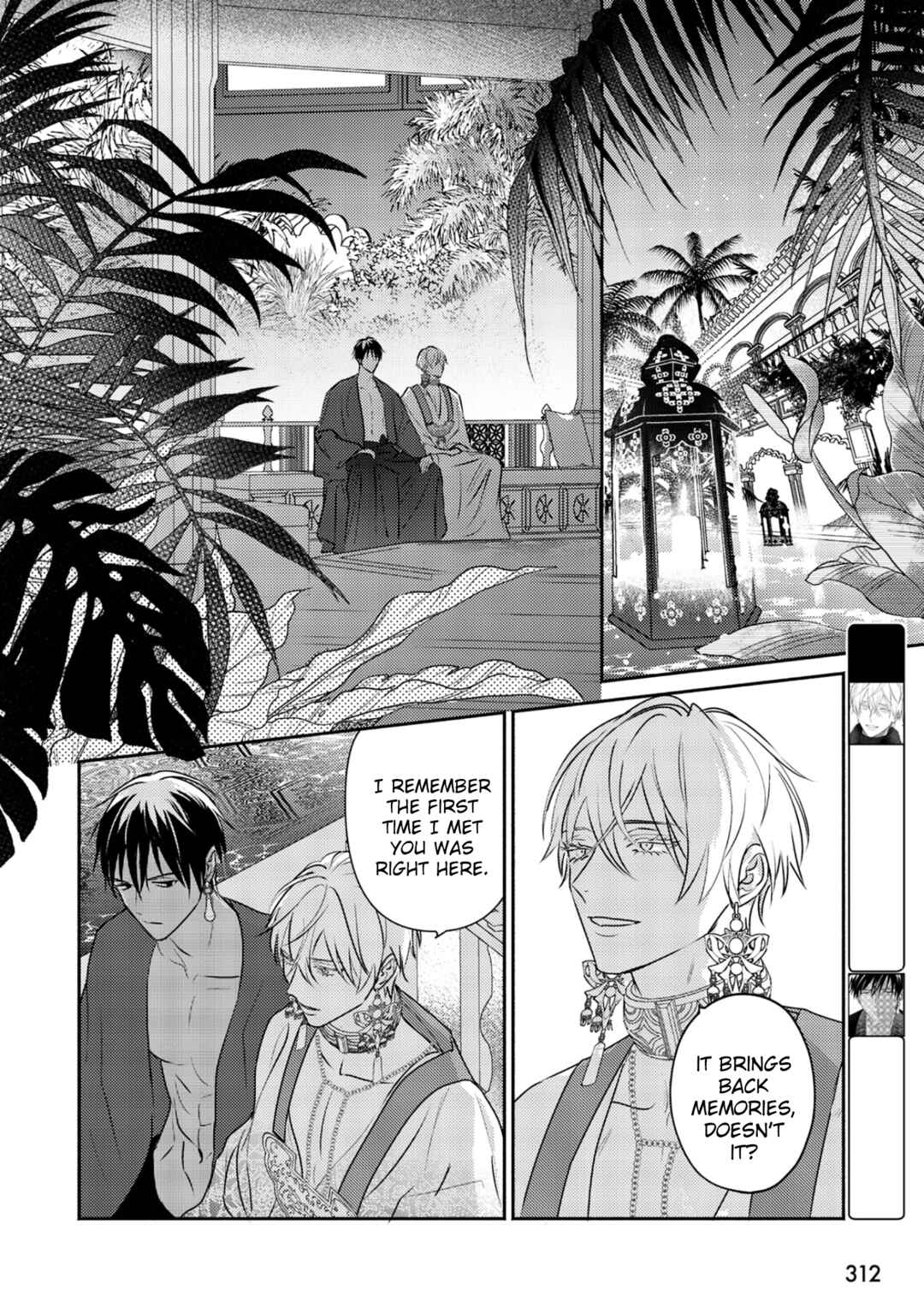 Page 5 Chapter 12 Kouguu no Omega
