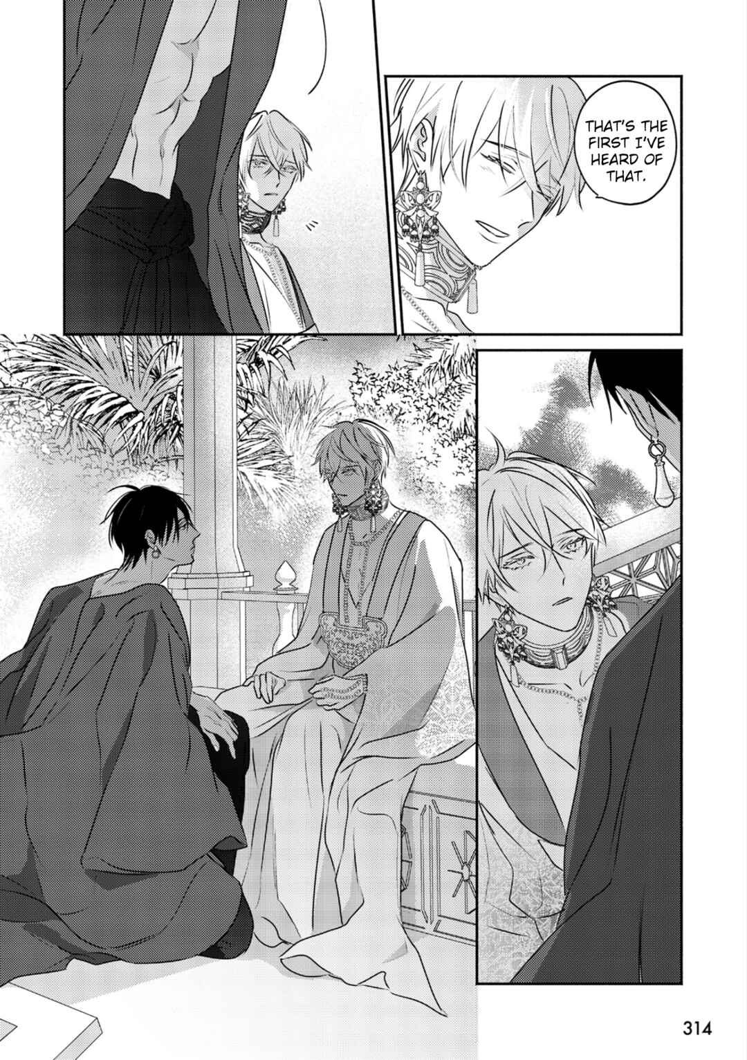 Page 7 Chapter 12 Kouguu no Omega