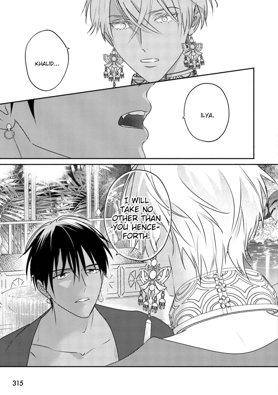Page 8 Chapter 12 Kouguu no Omega