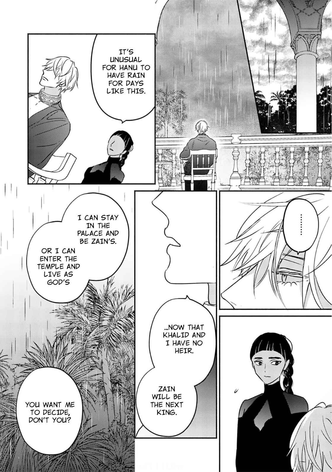 Page 14 Chapter 4 Kouguu no Omega