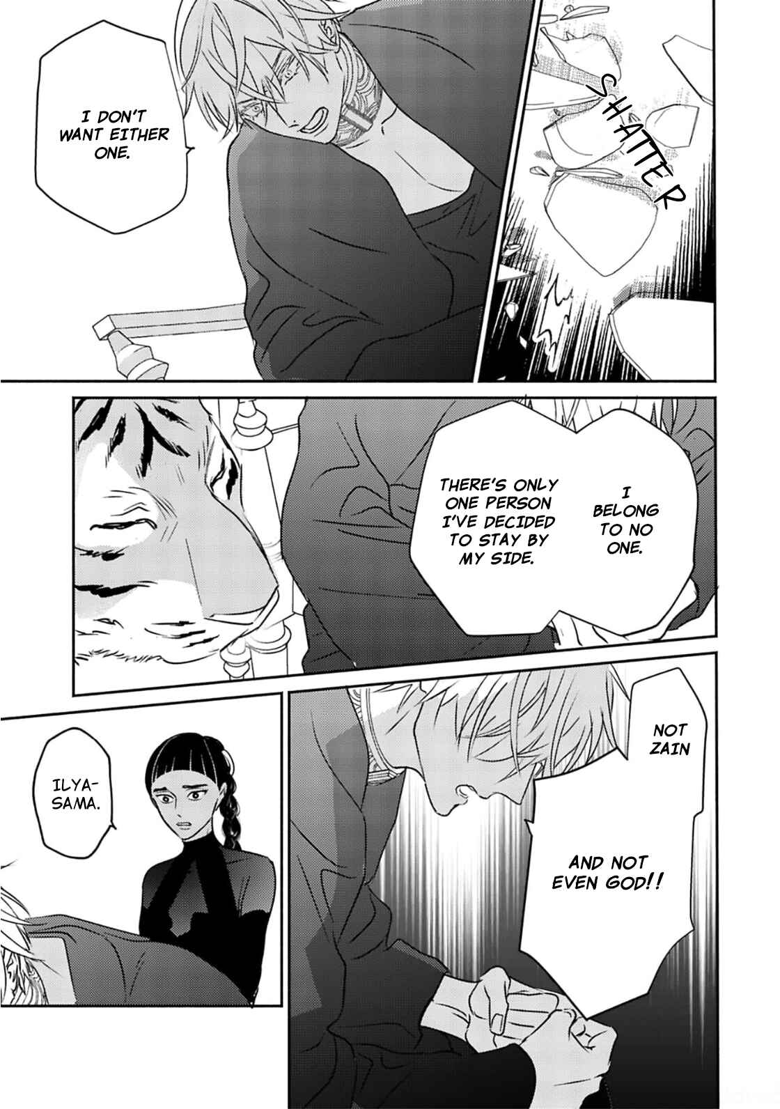 Page 15 Chapter 4 Kouguu no Omega