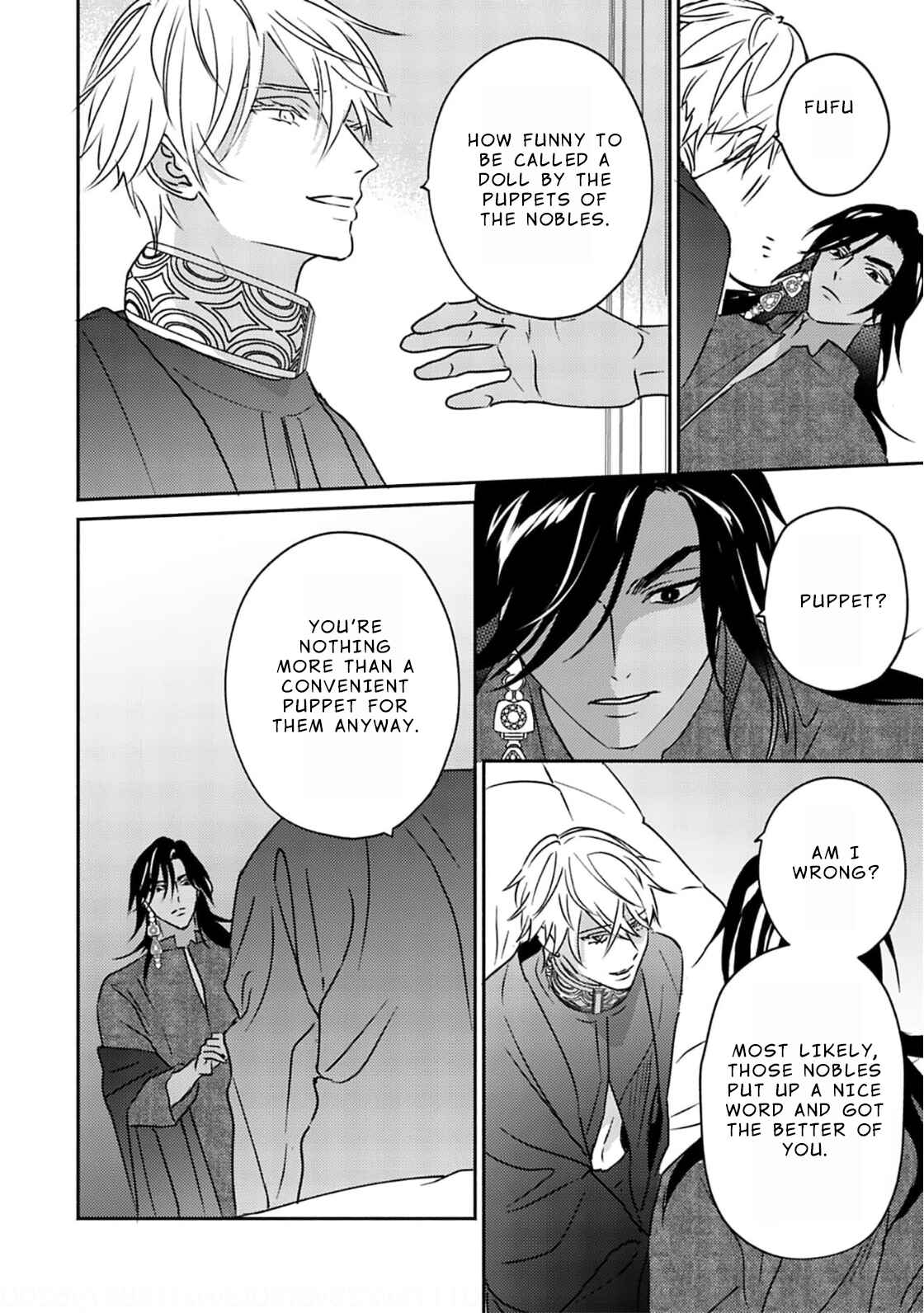 Page 22 Chapter 4 Kouguu no Omega