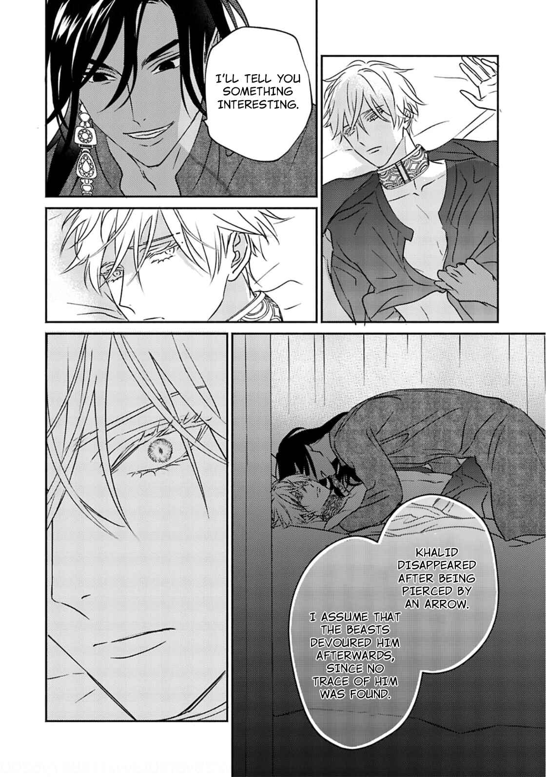 Page 24 Chapter 4 Kouguu no Omega