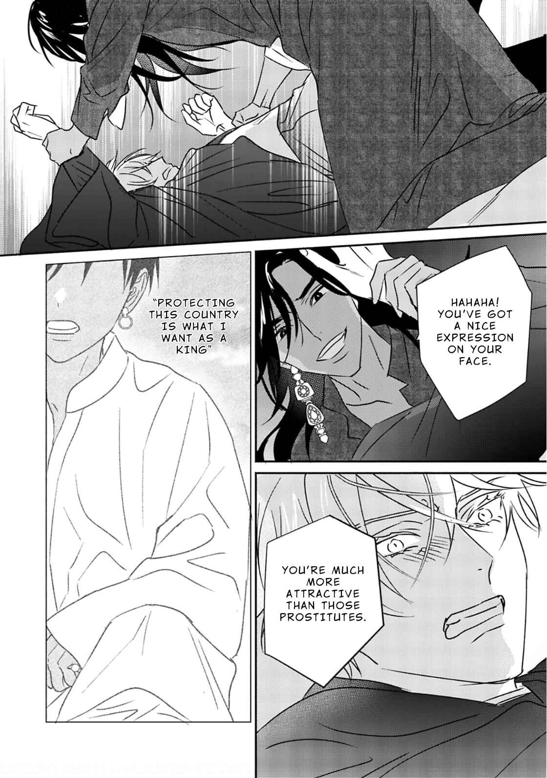 Page 26 Chapter 4 Kouguu no Omega