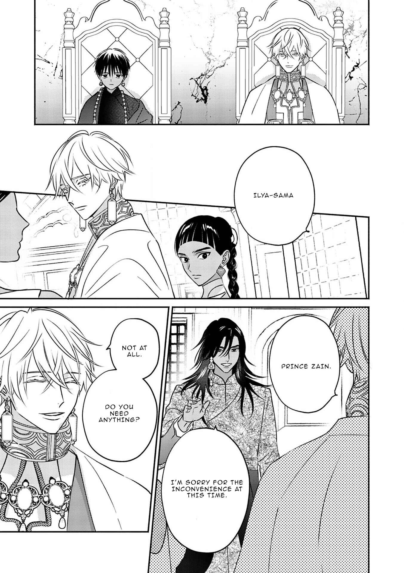 Page 10 Chapter 3 Kouguu no Omega