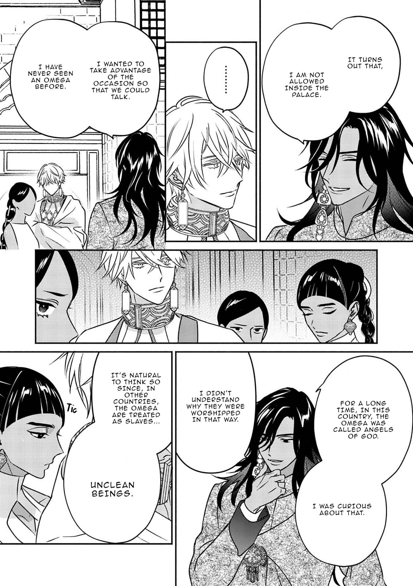 Page 11 Chapter 3 Kouguu no Omega